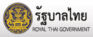รัฐบาลไทย