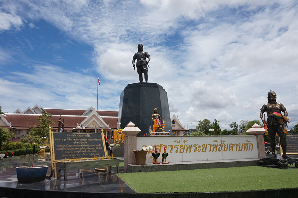 สำนักงานพาณิชย์จังหวัดอุตรดิตถ์ (Copy)